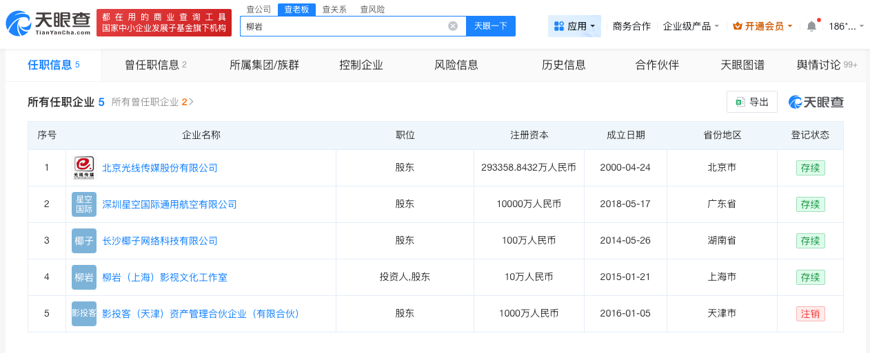 微信图片_20260514100250_12178_27.png