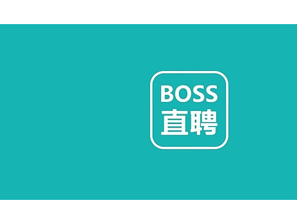 BOSS直聘Q1营收20.7亿，AI赋能提效60%，蓝领市场成增长新引擎