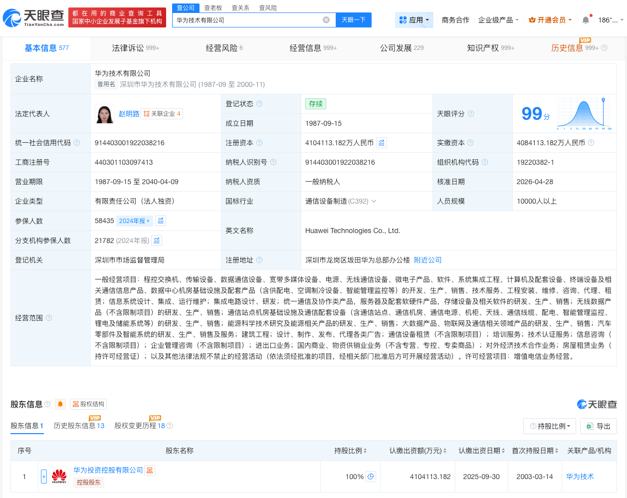 微信图片_20260525133155_46_17.jpg