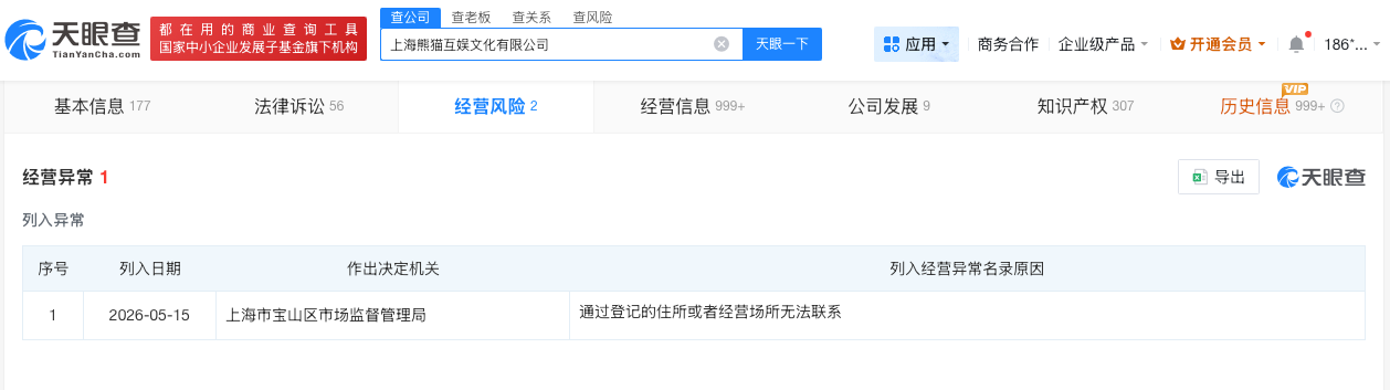 微信图片_20260526105540_116_17.jpg