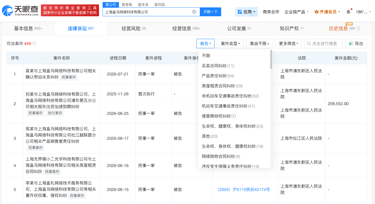 微信图片_20260526103937_106_17.jpg