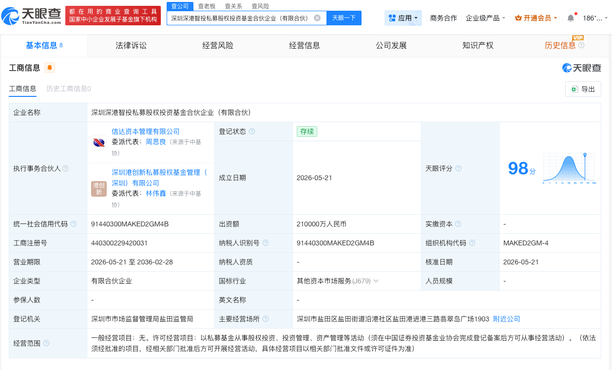 微信图片_20260526113519_126_17.png