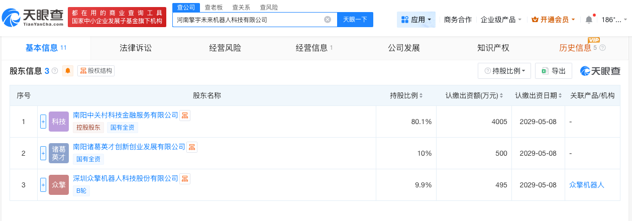 微信图片_20260526113848_130_17.png
