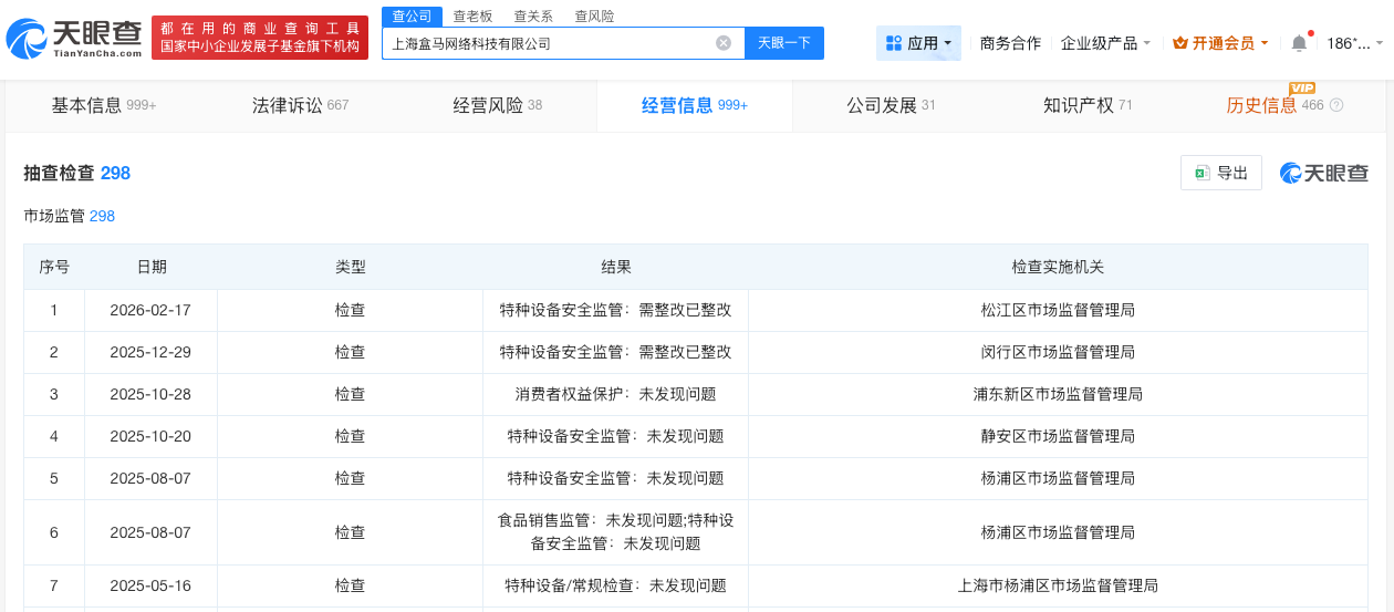 微信图片_20260526103936_105_17.jpg