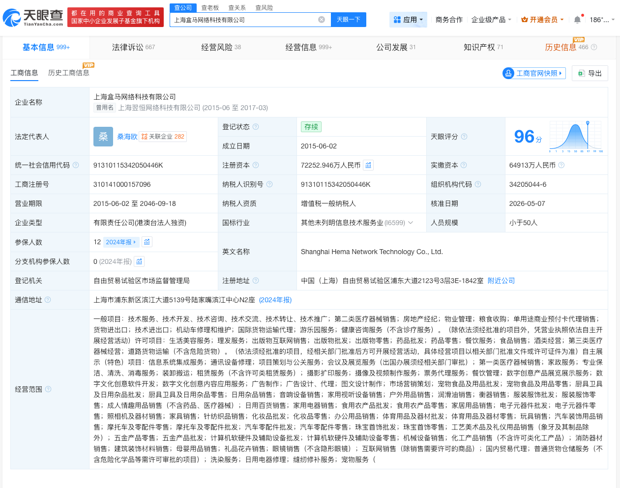 微信图片_20260526103934_103_17.jpg