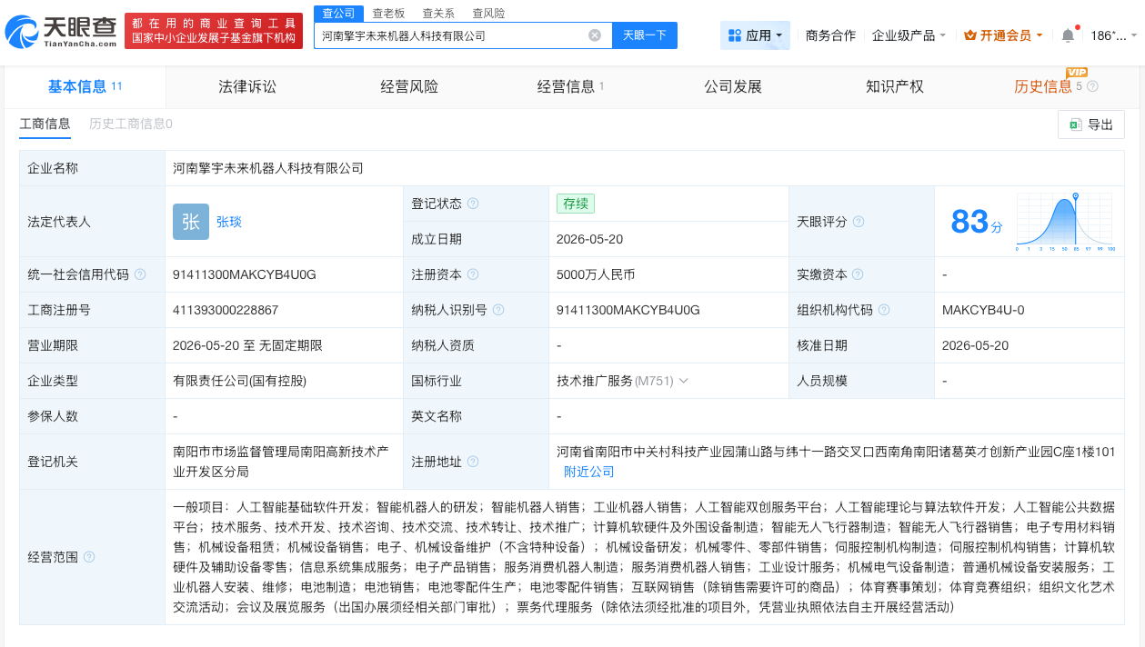 微信图片_20260526113848_129_17.png