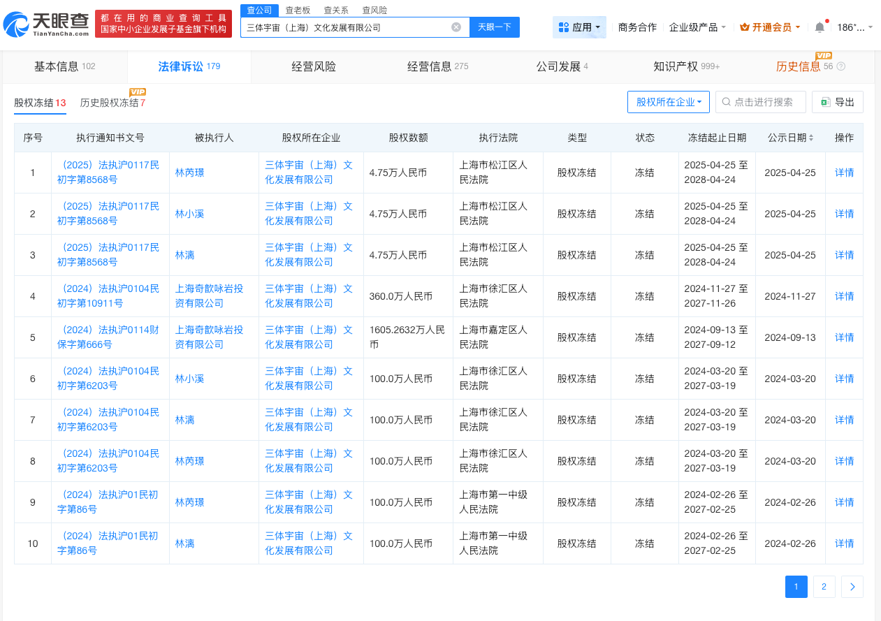 微信图片_20260526120016_136_17.png