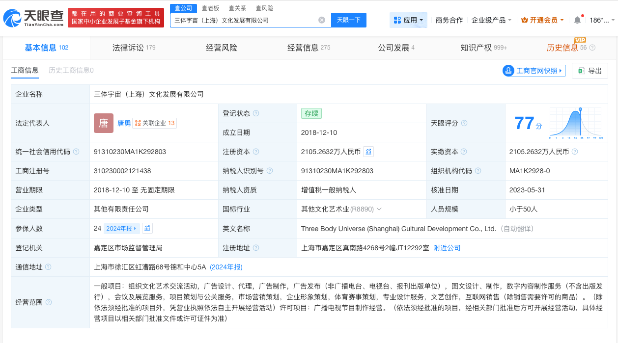 微信图片_20260526120016_137_17.png