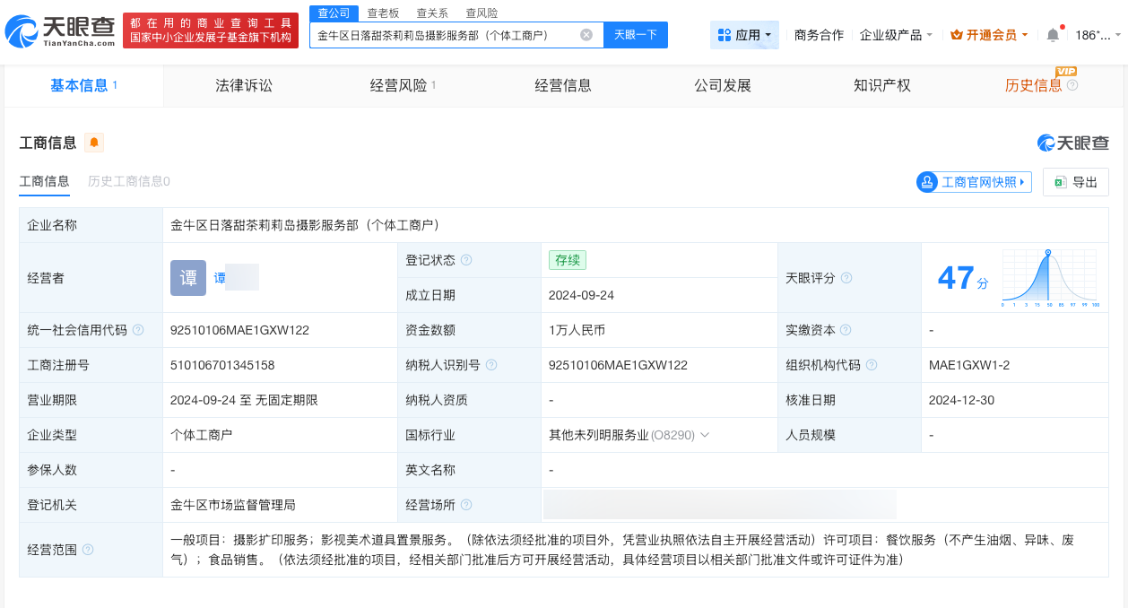 微信图片_20260526194349_194_17.png