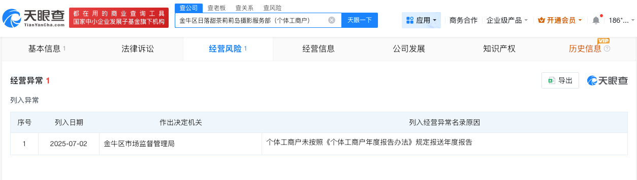 微信图片_20260526194349_193_17.png