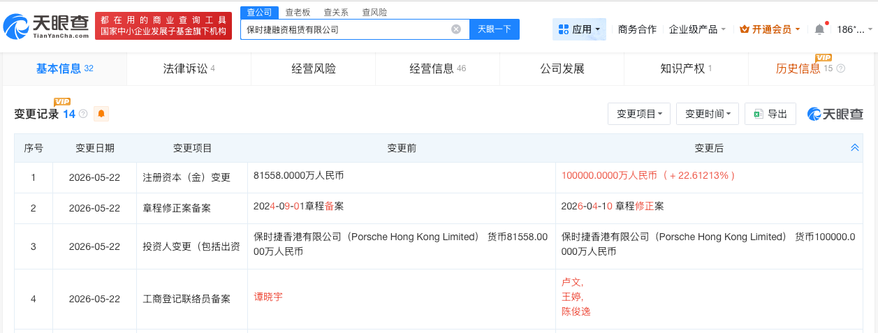 微信图片_20260527114934_32_31.png