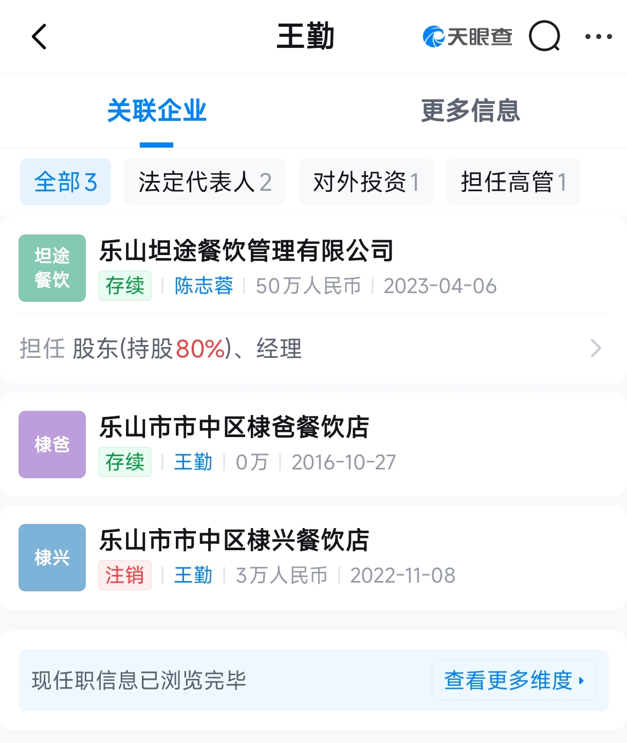 微信图片_20260527103415_7_31.jpg
