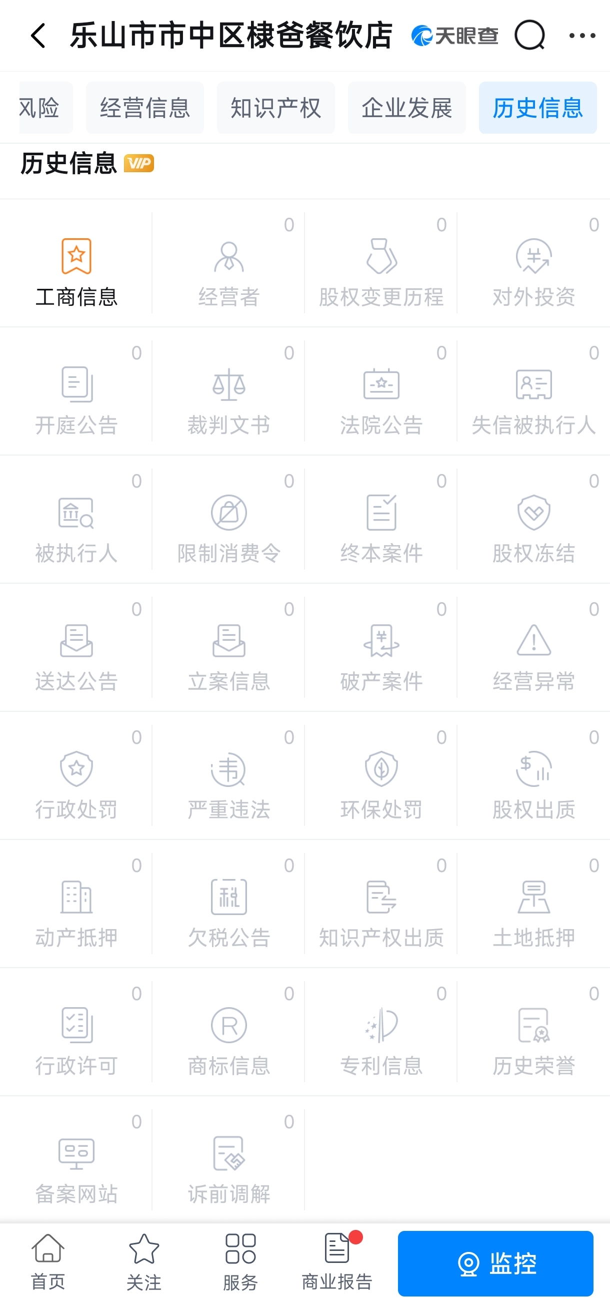 微信图片_20260527103416_8_31.jpg