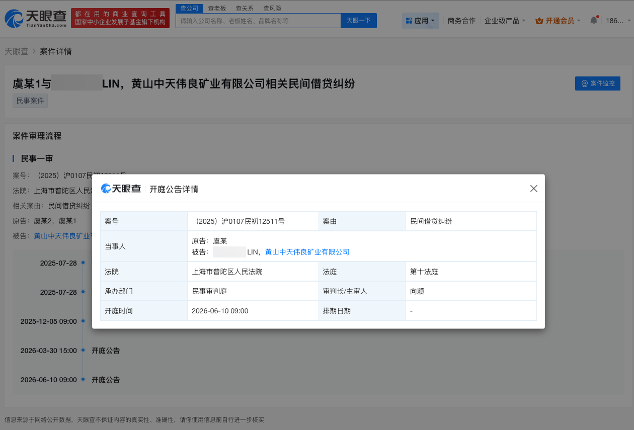 微信图片_20260527112605_25_31.png