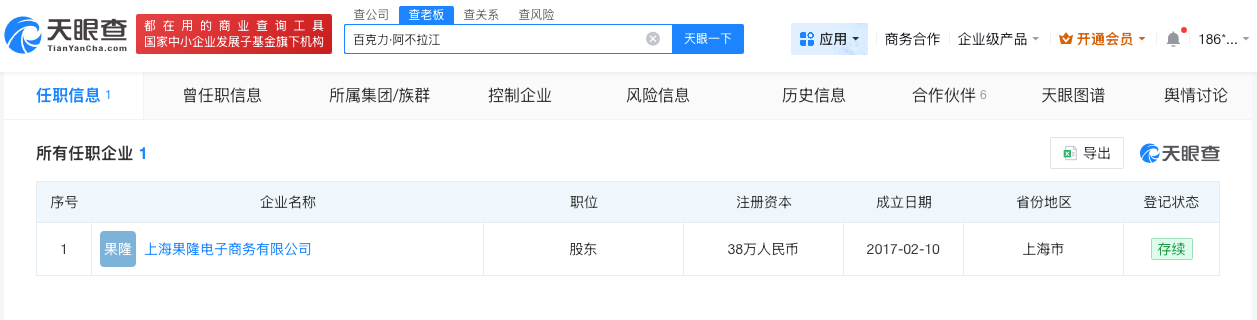 微信图片_20260528110359_125_31.jpg