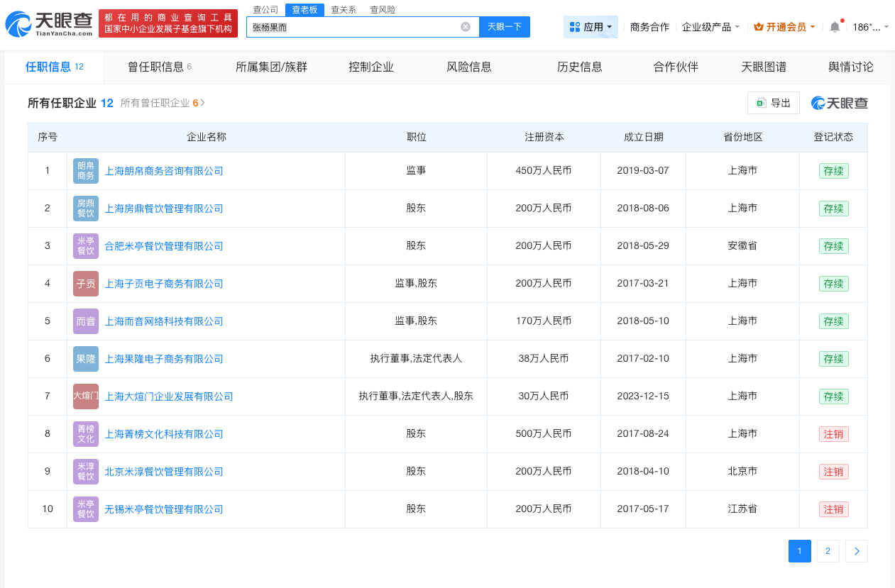 微信图片_20260528112133_130_31.jpg