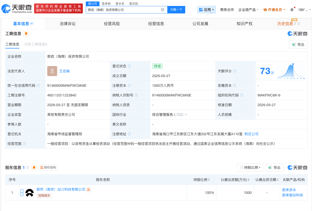微信图片_20260528112917_139_31.png
