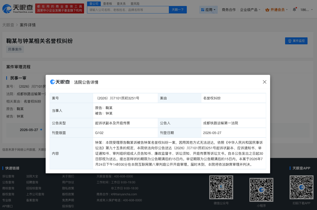 微信图片_20260528100144_104_31.png