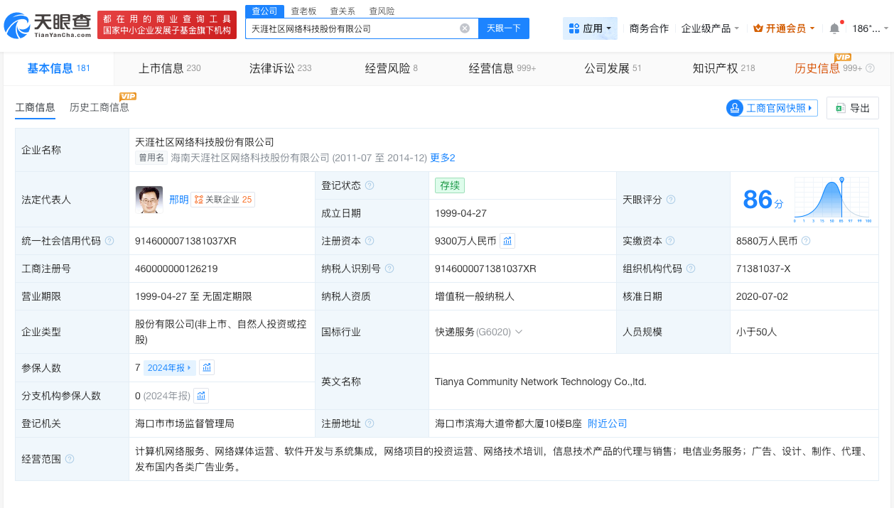 微信图片_20260601095530_322_31.png