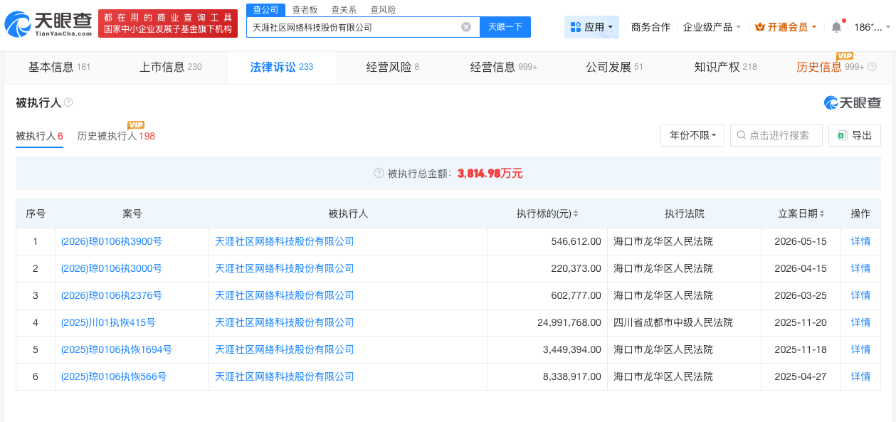 微信图片_20260601095525_321_31.png
