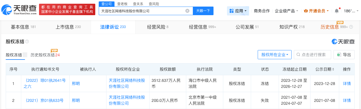 微信图片_20260601101900_336_31.png