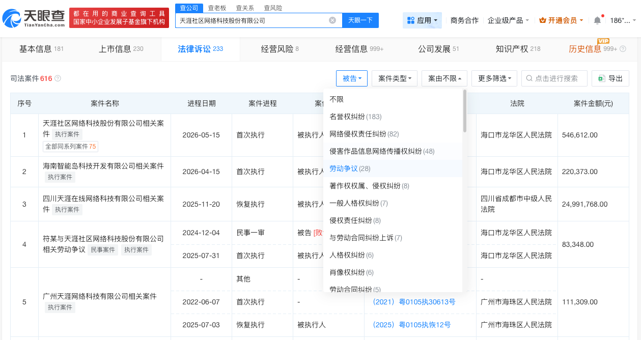 微信图片_20260601101900_337_31.png