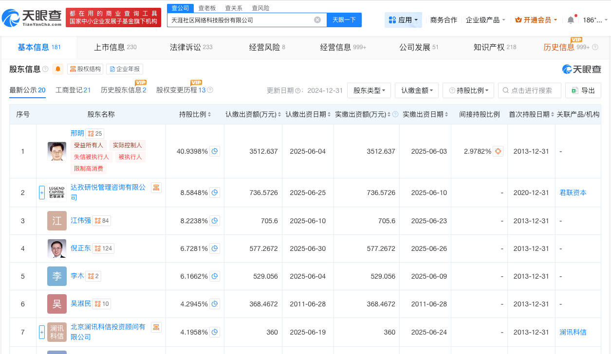 微信图片_20260601101900_335_31.png