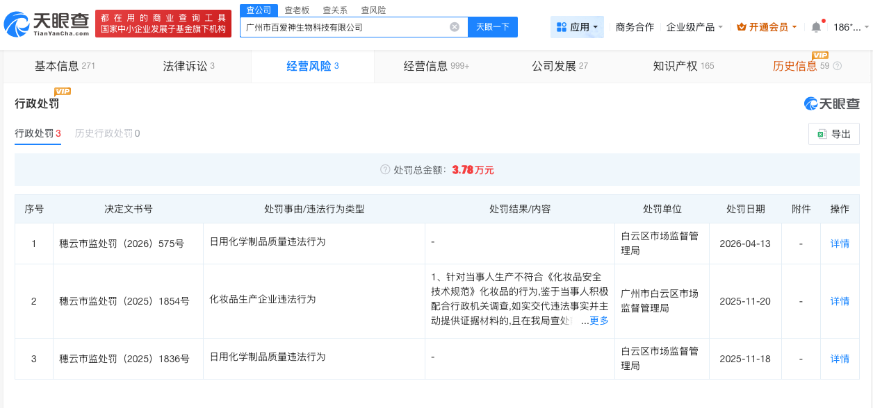微信图片_20260601110524_339_31.jpg