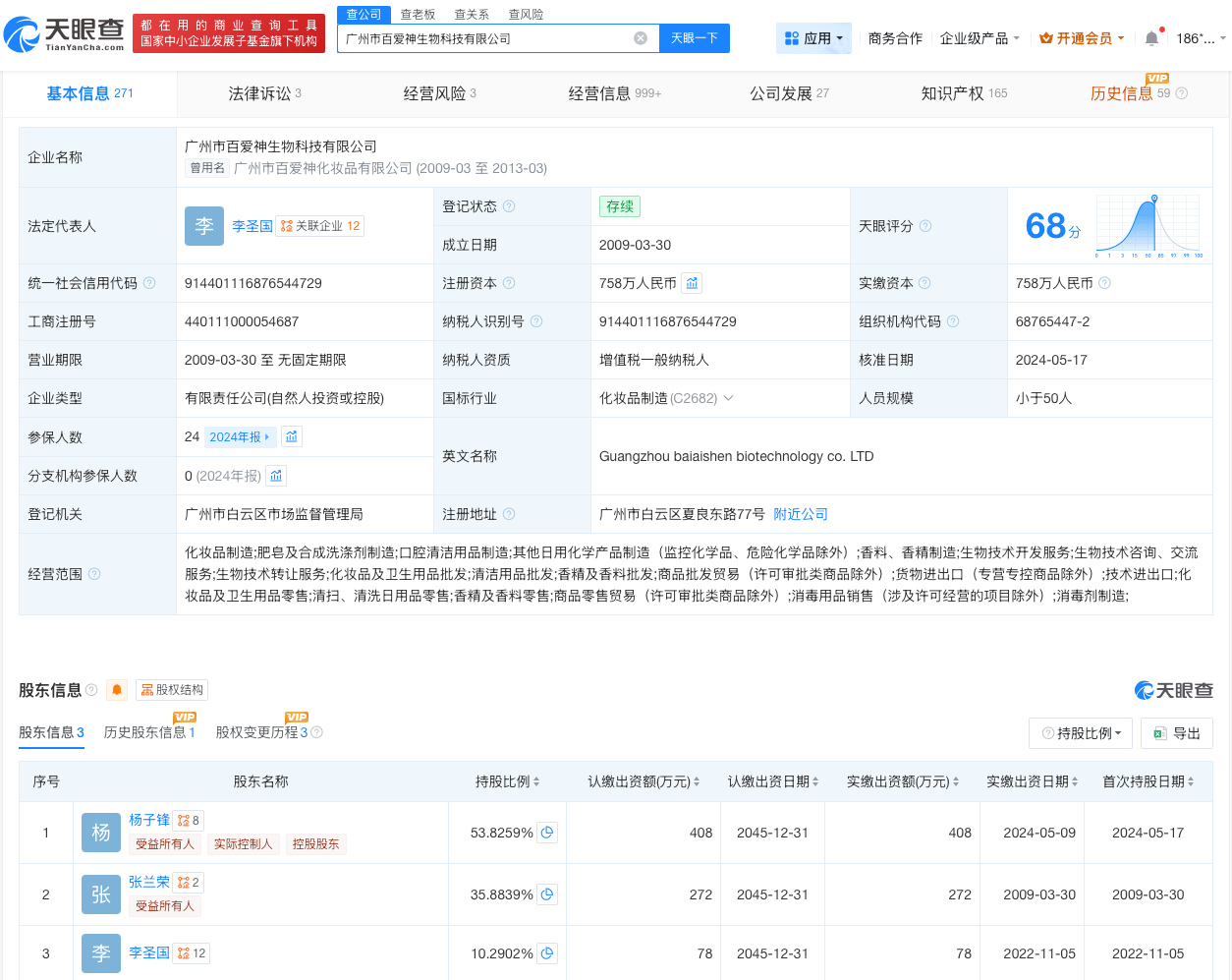 微信图片_20260601110527_340_31.jpg