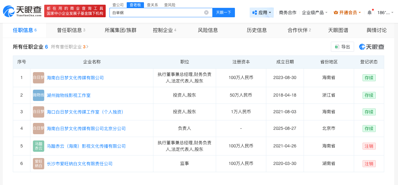 微信图片_20260601115825_355_31.jpg