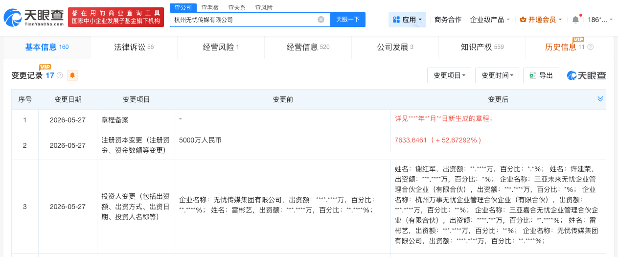 微信图片_20260601143611_374_31.png
