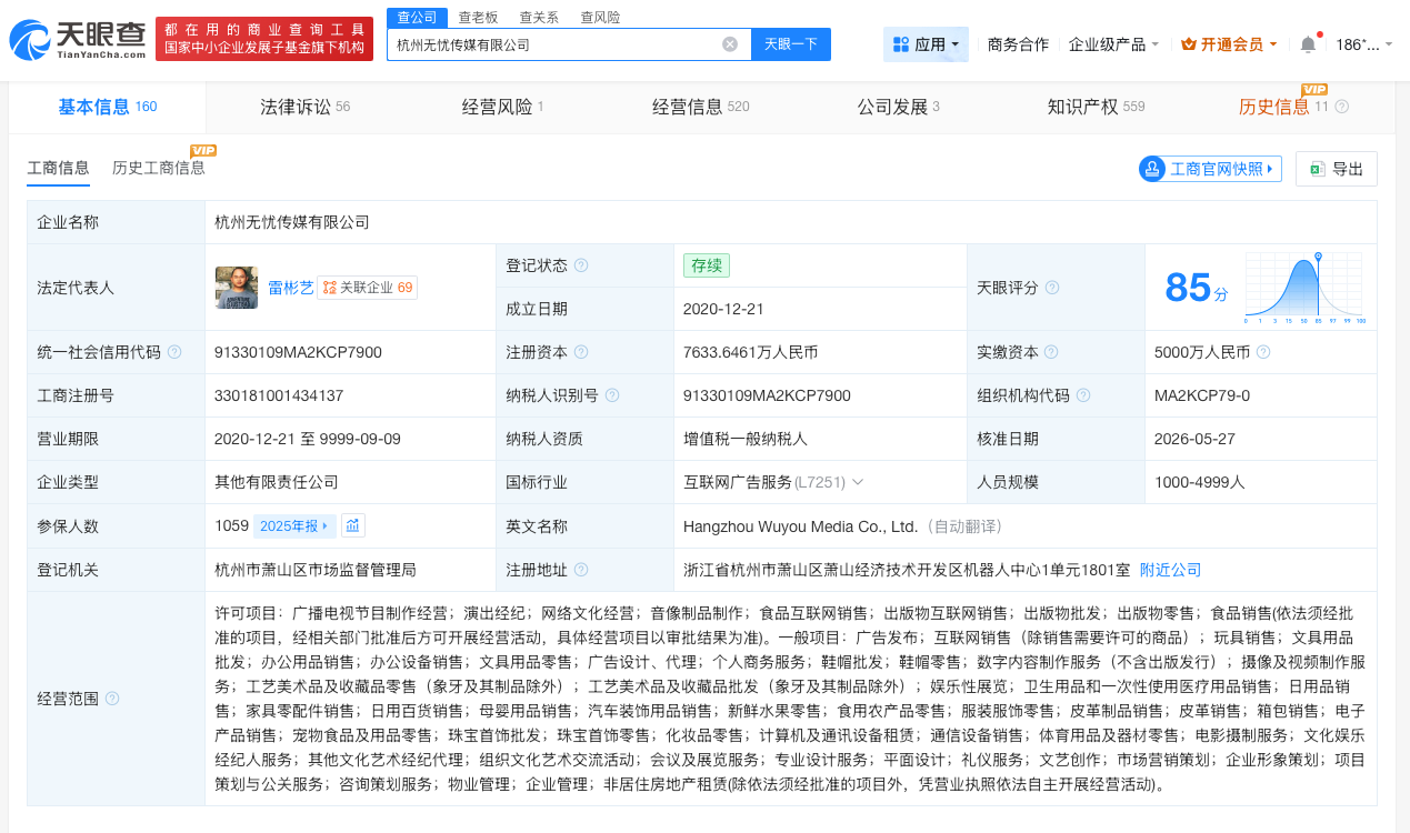 微信图片_20260601143611_373_31.png