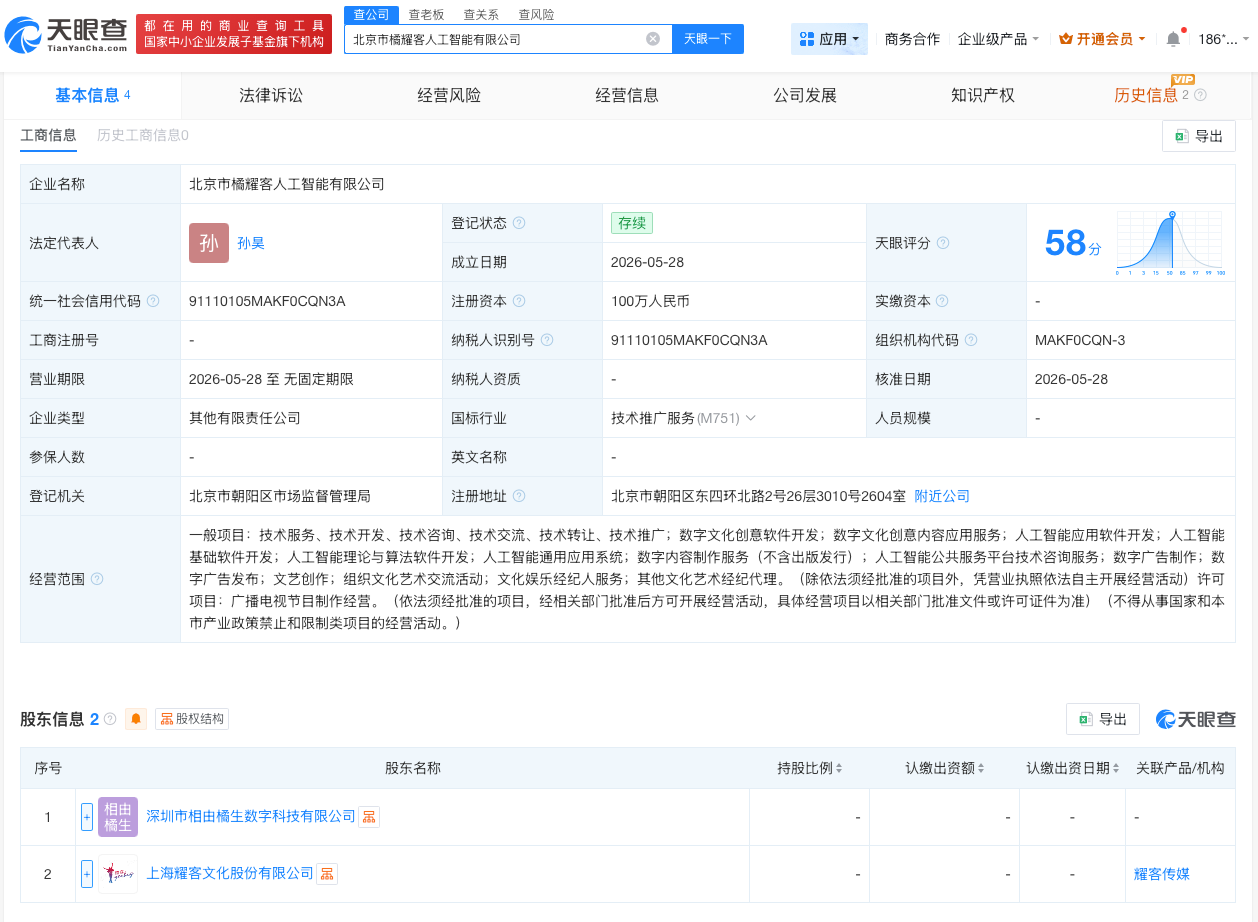 微信图片_20260601144749_375_31.png
