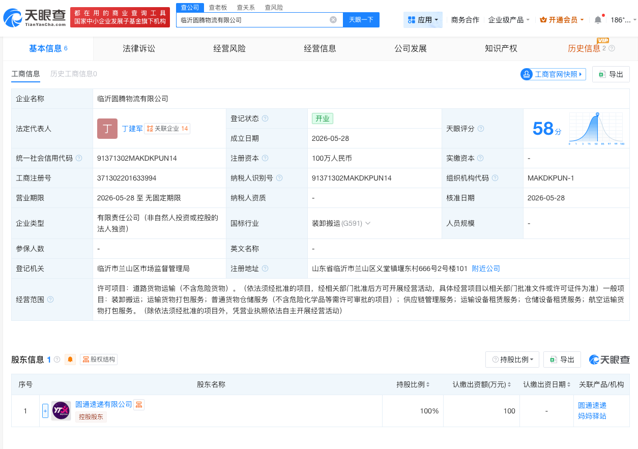 微信图片_20260601155925_388_31.png