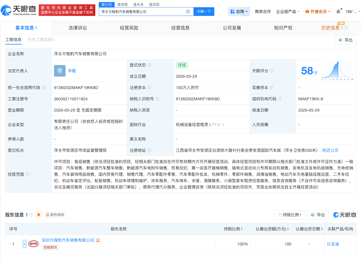微信图片_20260601161330_390_31.png