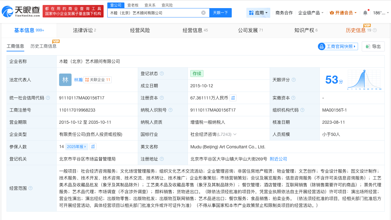 微信图片_20260601170612_407_31.jpg