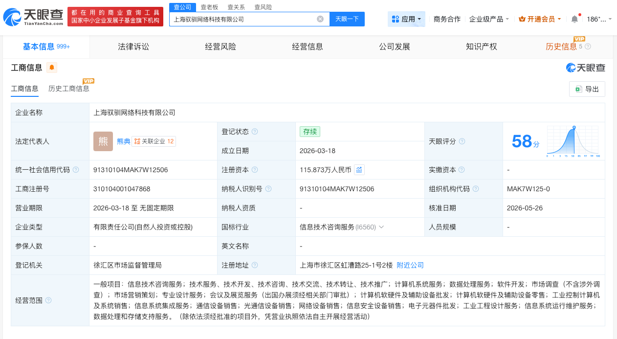 微信图片_20260601174146_414_31.png