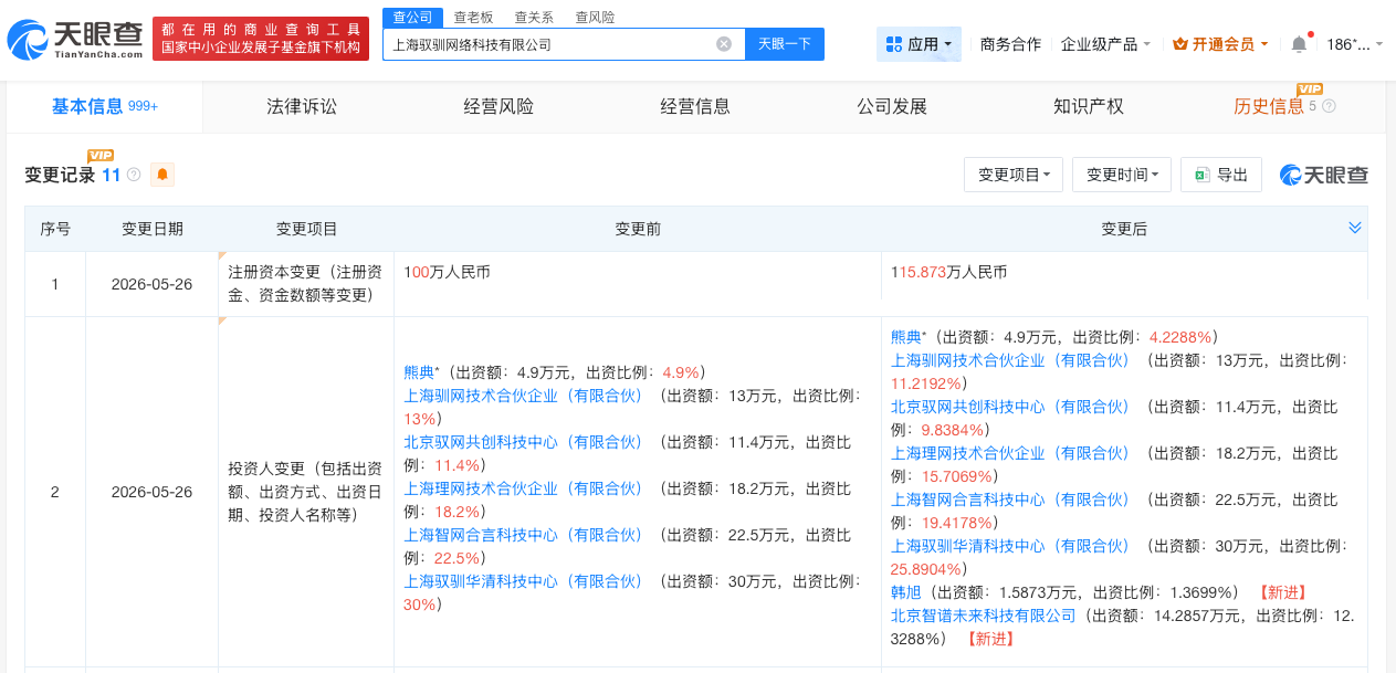微信图片_20260601174146_415_31.png