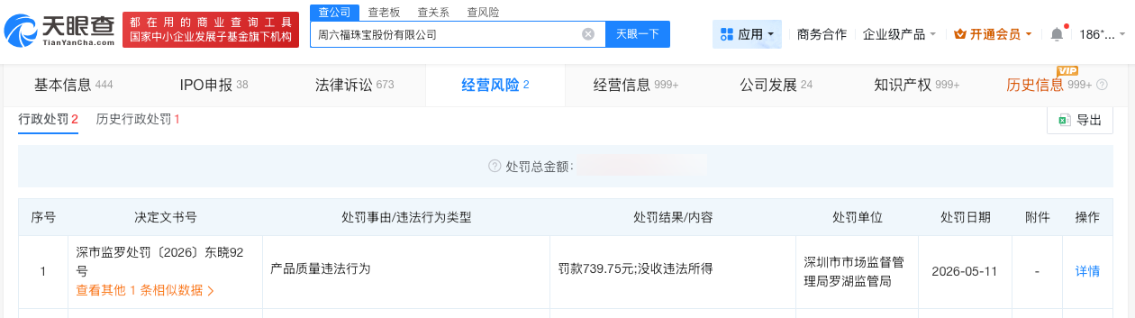微信图片_20260601174729_419_31.png