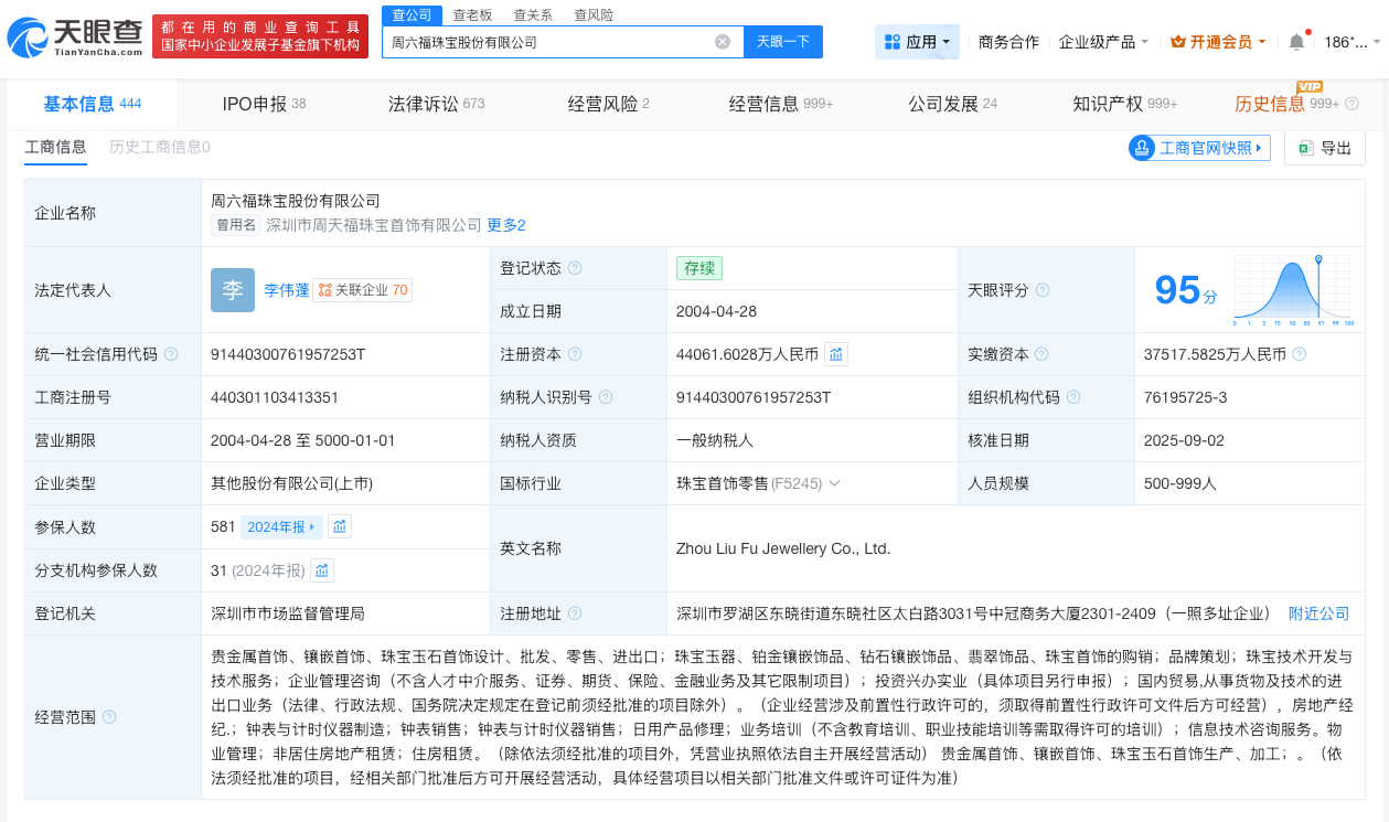 微信图片_20260601174728_417_31.png