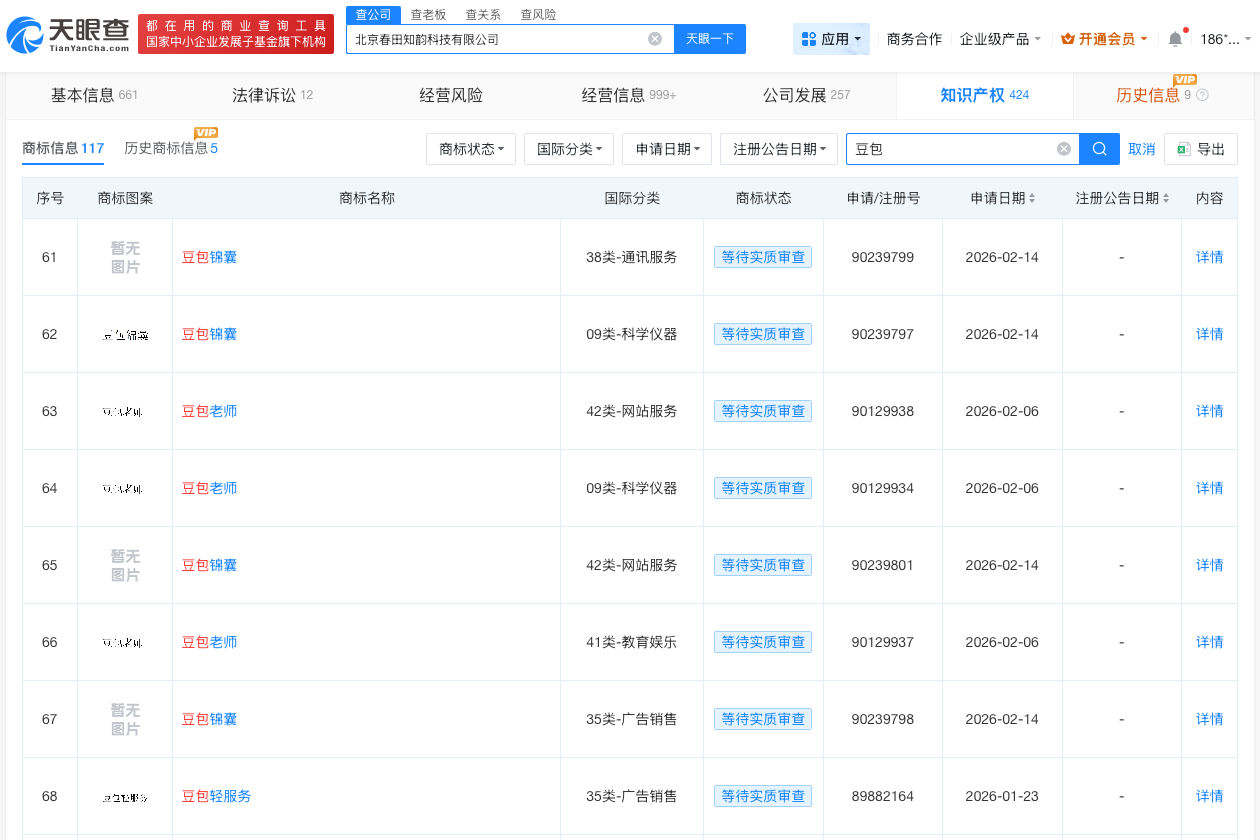 微信图片_20260602101925_394_38.jpg