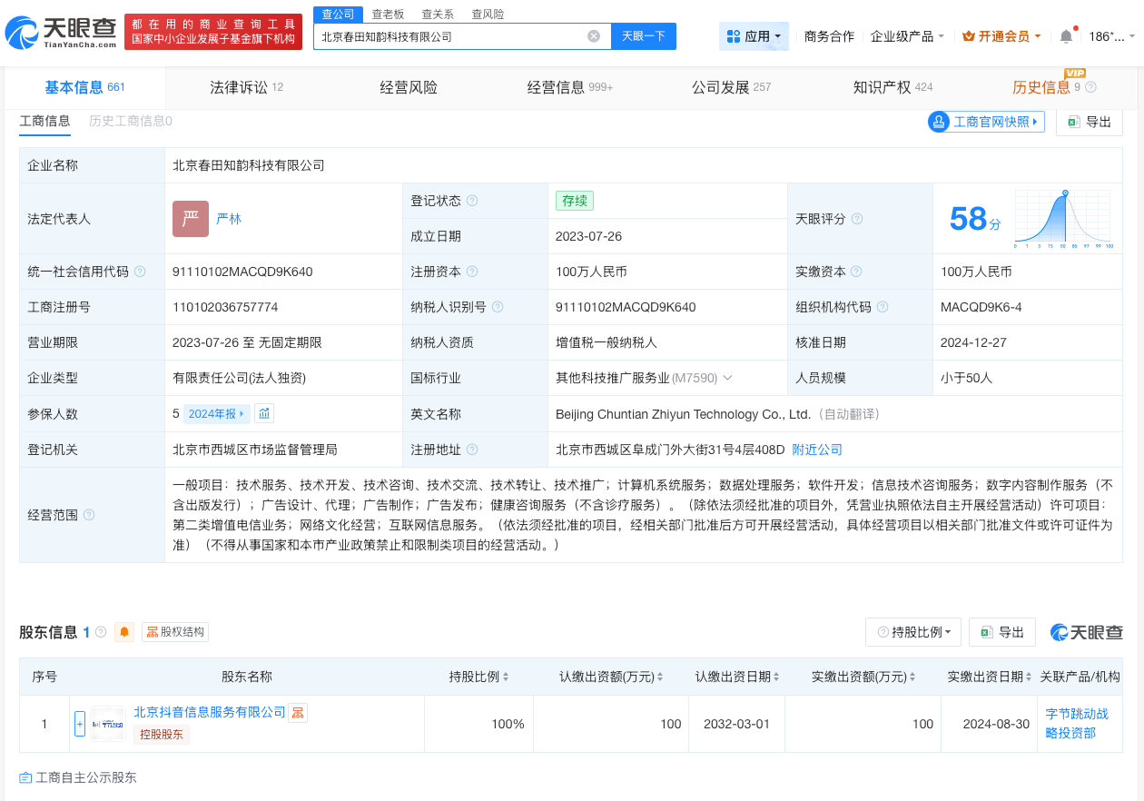 微信图片_20260602101926_395_38.jpg