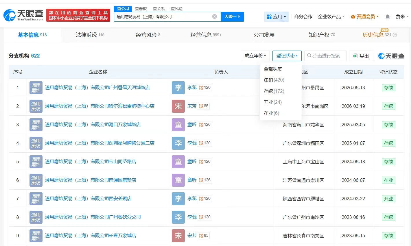 a9644ff7dd7494932b5964c2583024af.jpg