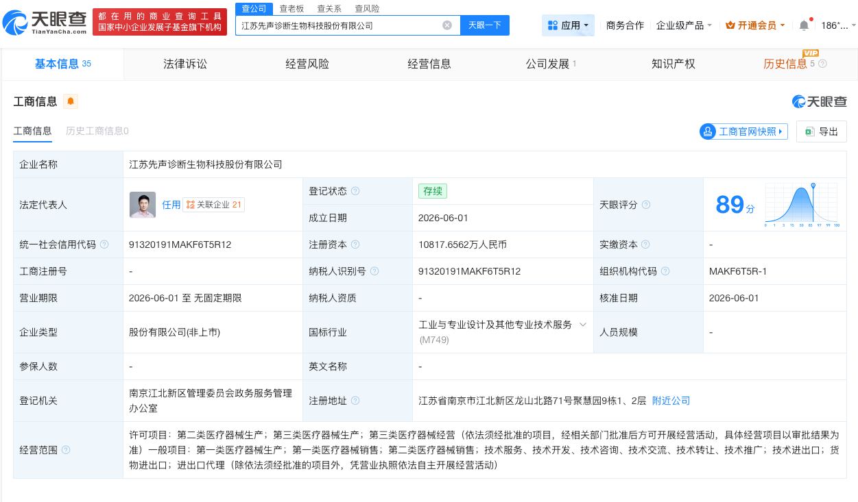 微信图片_20260602172557_7_40.png