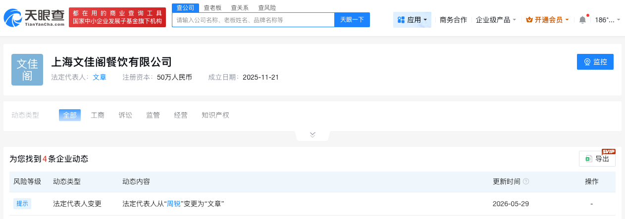 微信图片_20260602153701_480_31.png