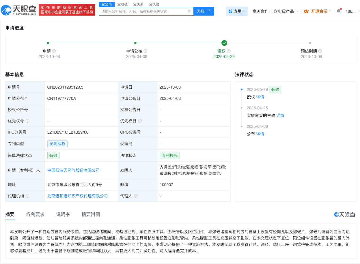 微信图片_20260602163826_490_31.png