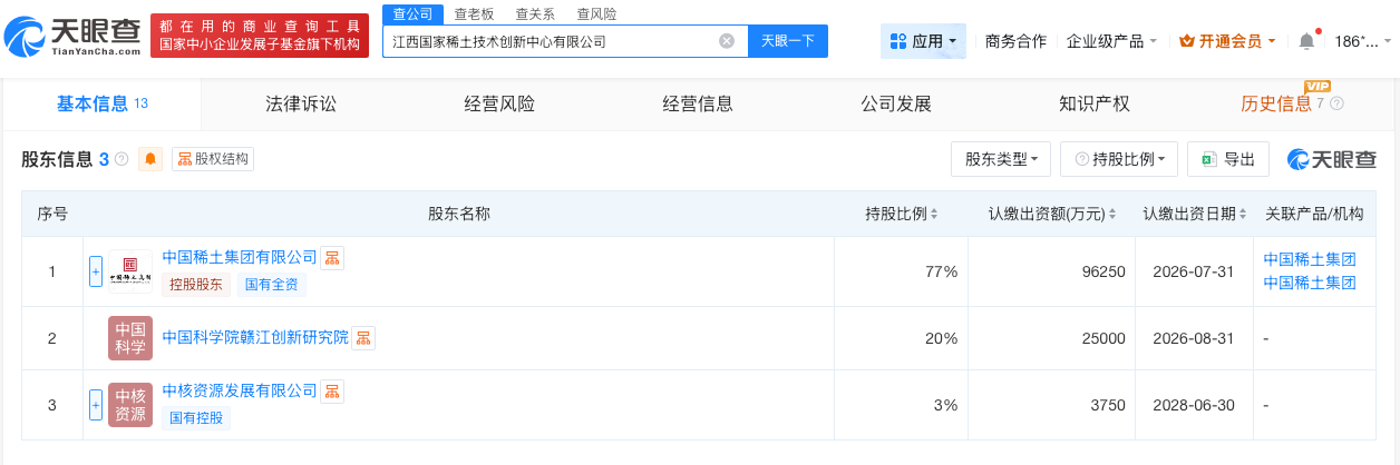 微信图片_20260602164047_493_31.png