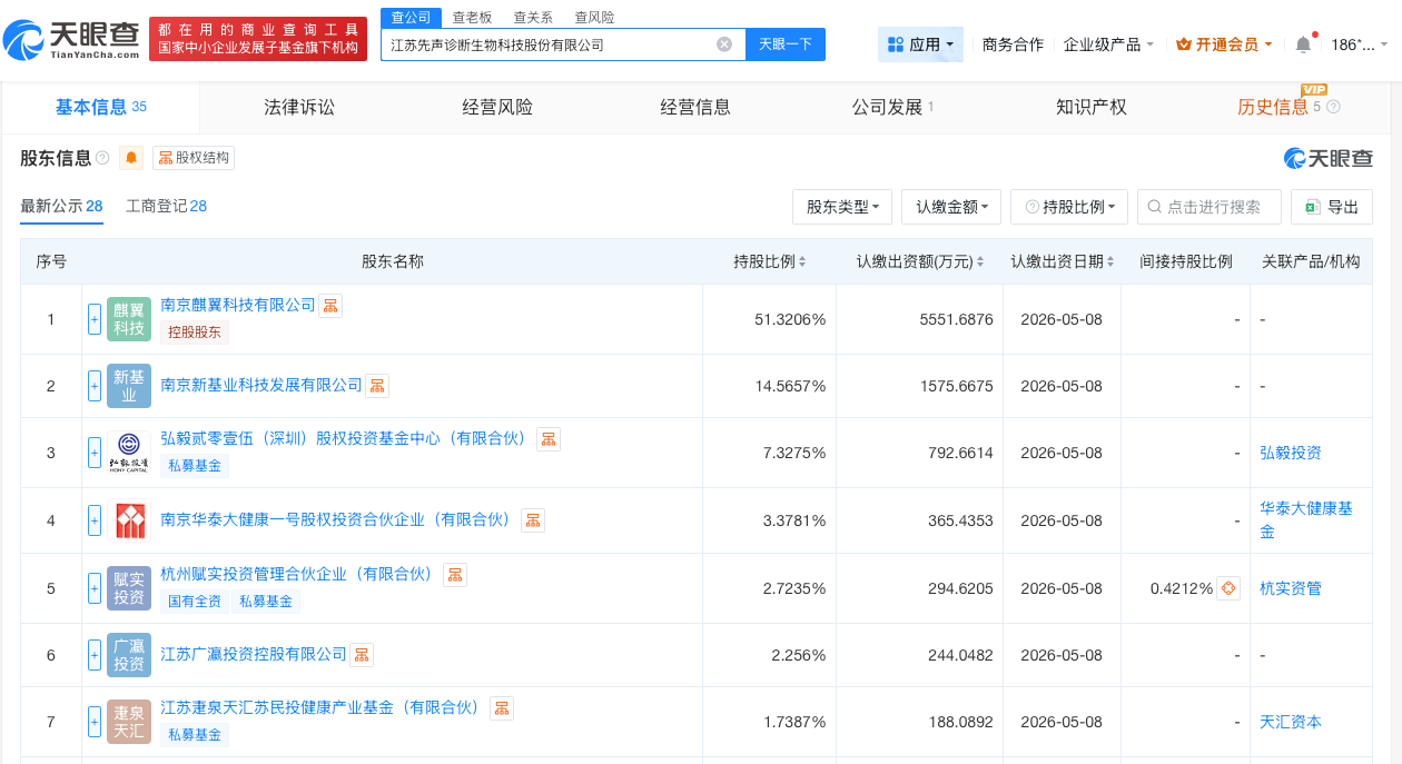微信图片_20260602172557_8_40.png