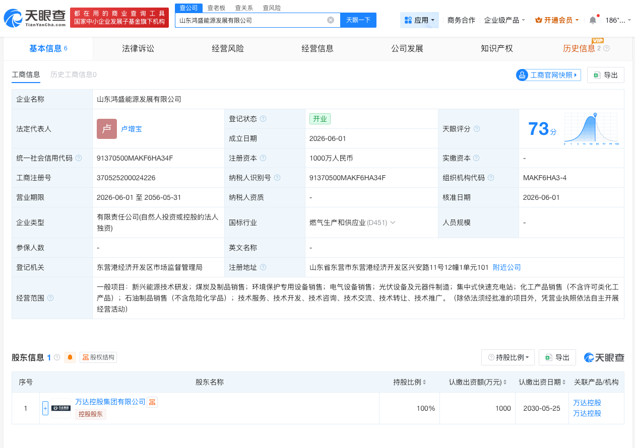 微信图片_20260602174119_9_40.png