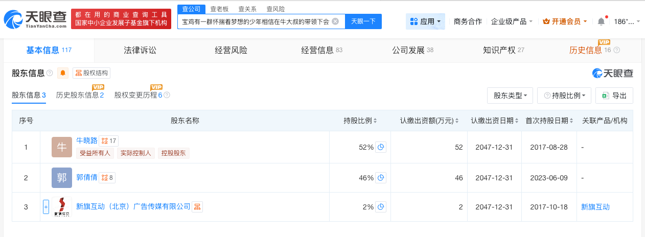 微信图片_20260603114504_30_37.png